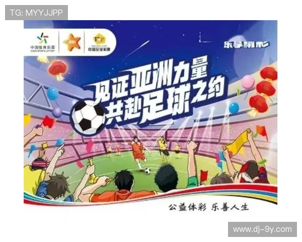 优选足球尝鲜价抢购体验，限时优惠助力球迷乐享赛事精彩