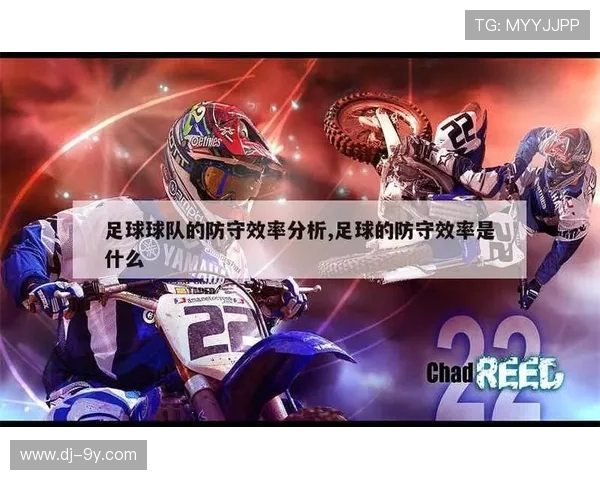 提升进攻效率足球进攻提速的战术分析与实践策略