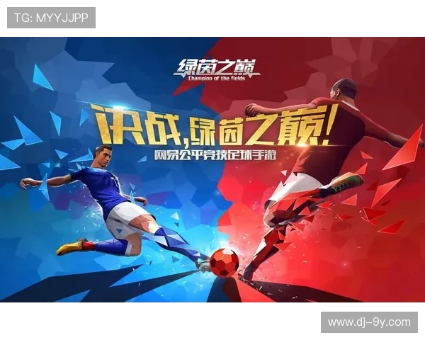 激情碰撞 双人足球对决网页版畅玩新体验 开启竞技新篇章