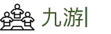九游 (jiuyou)娱乐官方网站WELCOME TO JIUYOU
